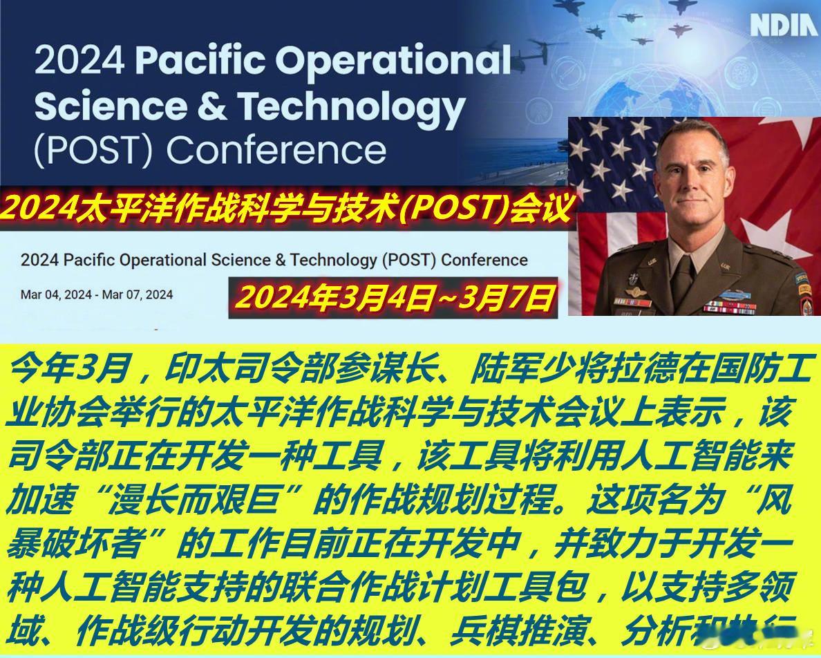 我常与身边习惯了看“大妈军事”模式信息的朋友说，有些信息要串起来看才能看出点意思