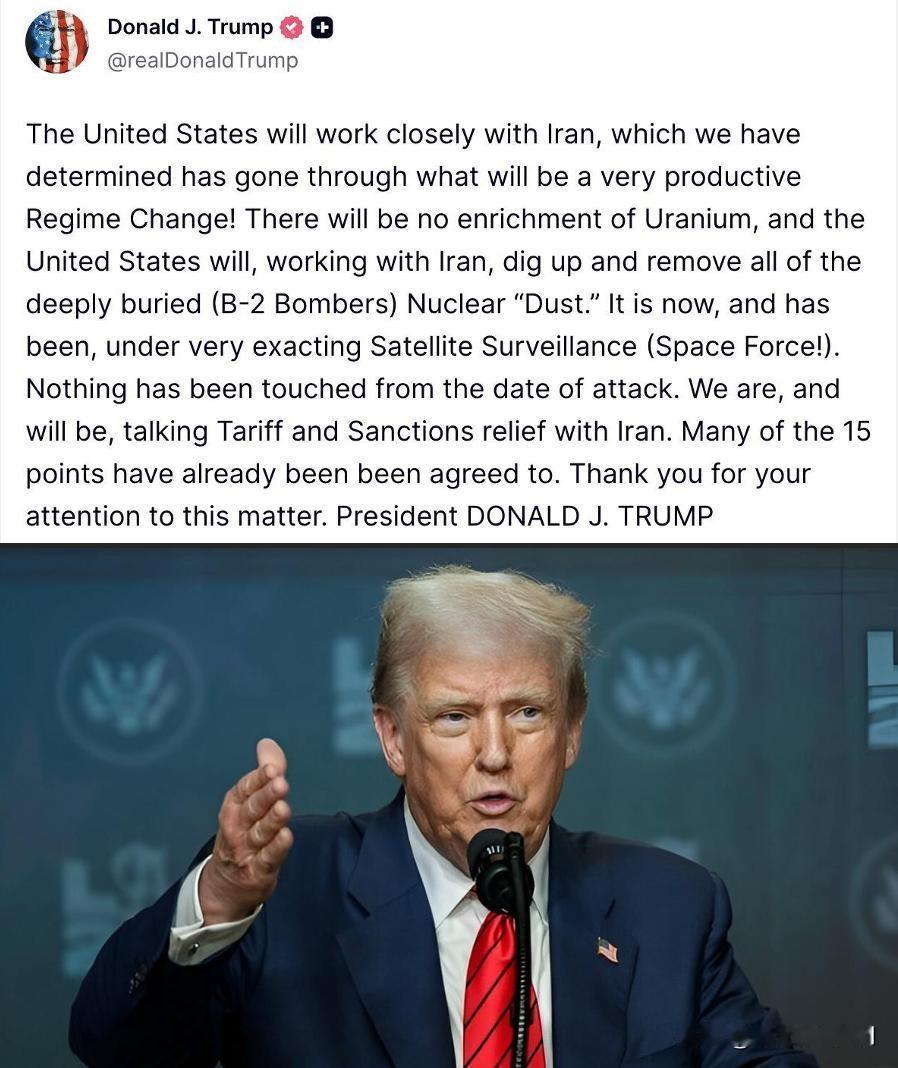 美国将与伊朗密切合作，我们已经确定伊朗已经经历了一场非常富有成效的政权更迭！不会