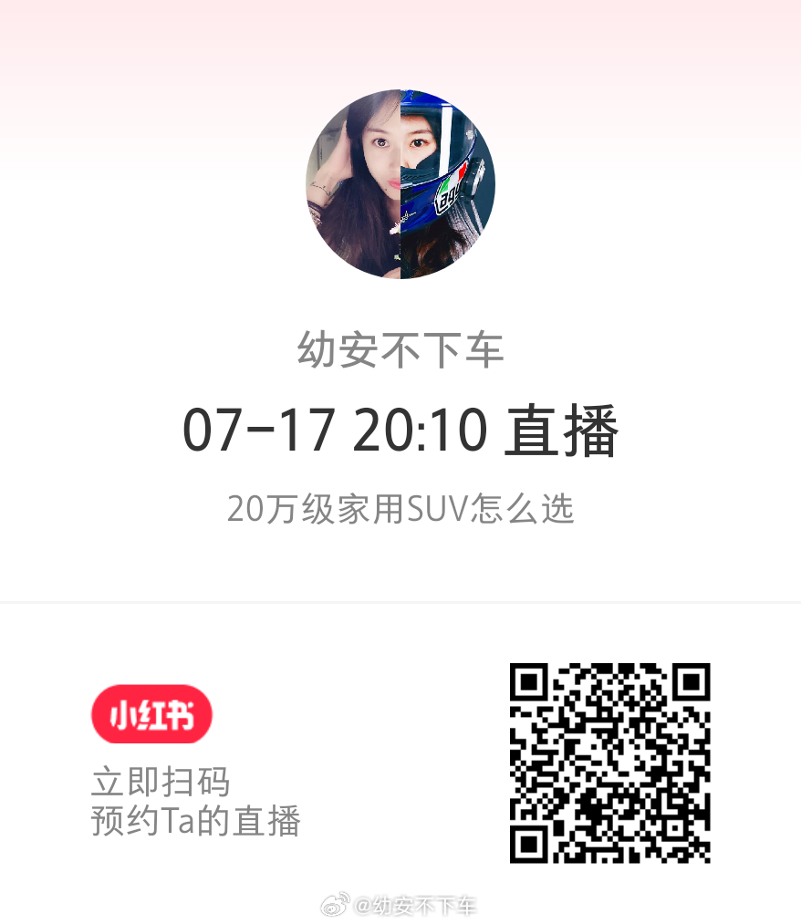 晚上小红书开直播，直播间见！再坚持几场我就要买直播设备了，哈哈。有的没的，聊一聊
