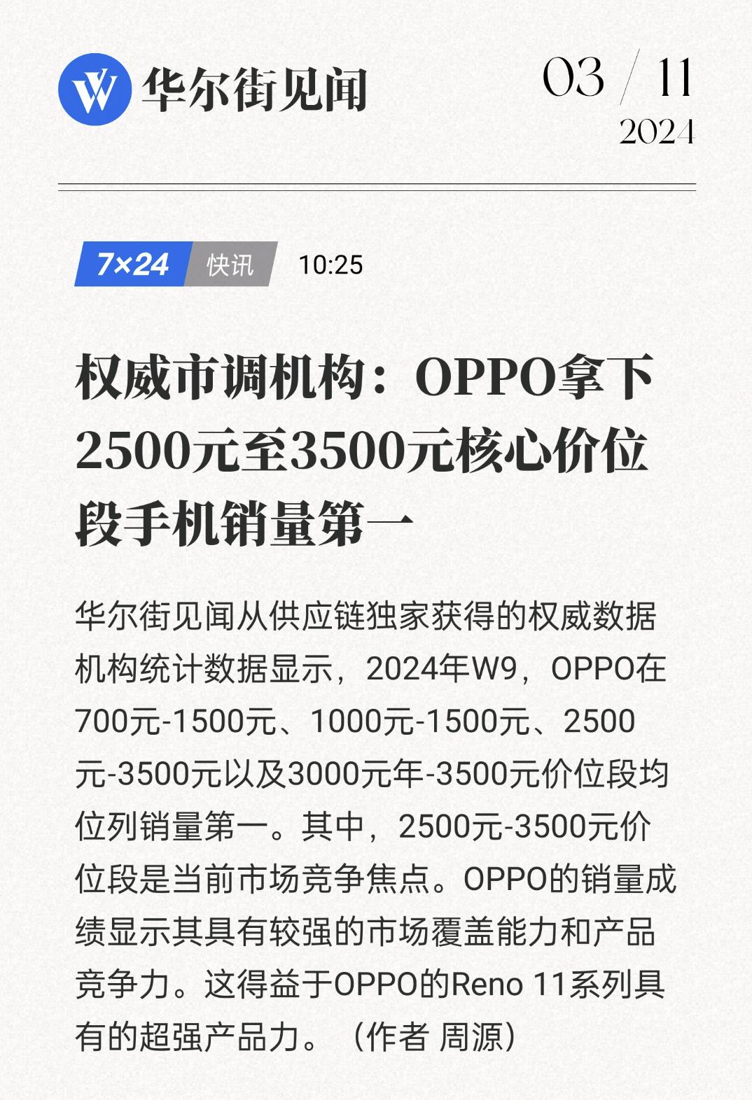 说句公道话，买手机真得丰俭由人，别看网络上一个个买旗舰跟喝水一样就跟着买，一两千