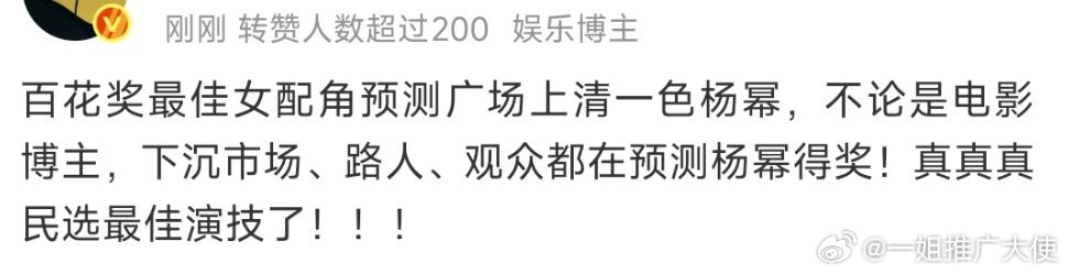咋说呢，有人看到奖字就失了心发了癫贷款提名吹到飞起，小狮子顺手投个十万➕就这样云