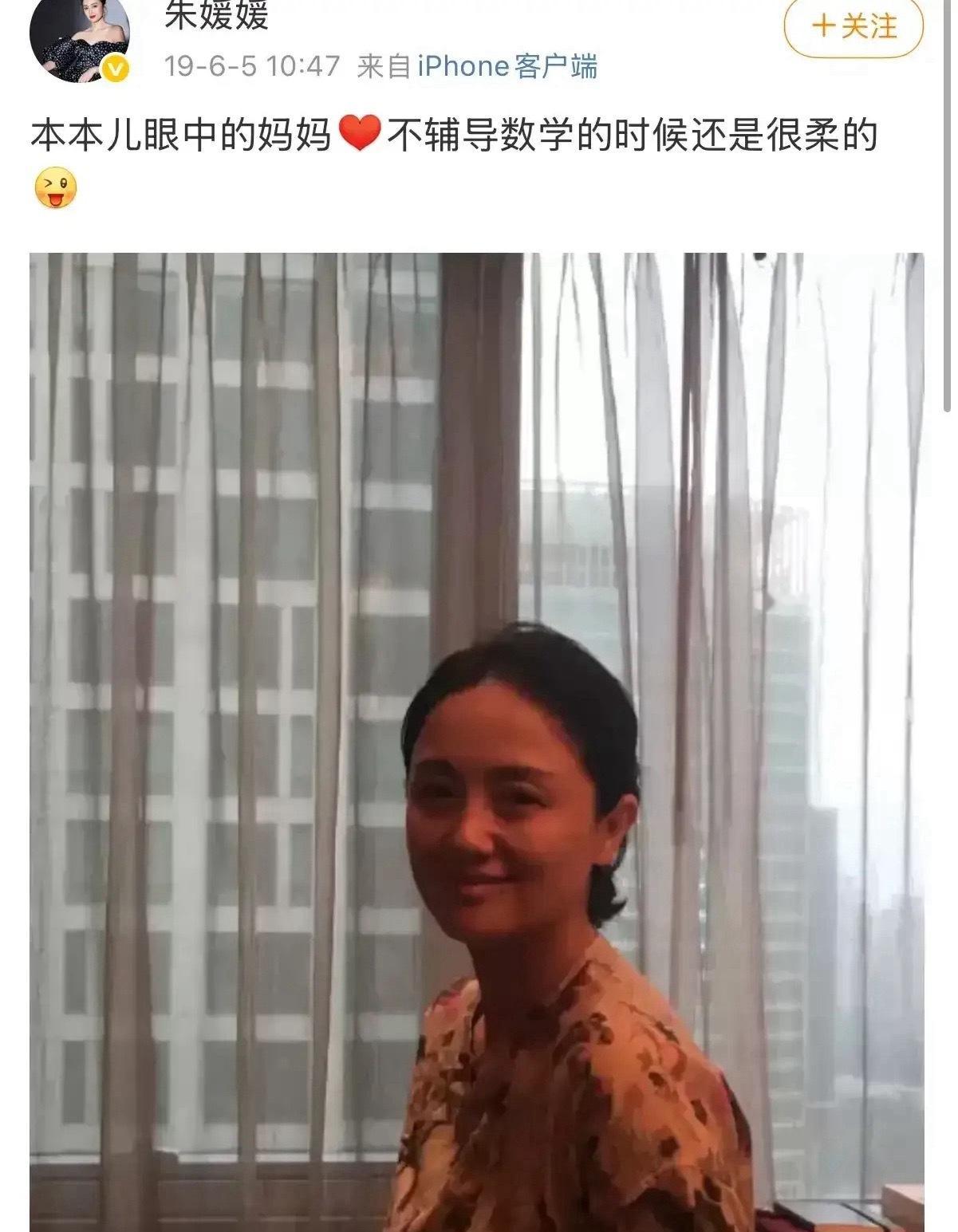 朱媛媛的家并没有想象中的豪奢，很多名气不如他家两口子的都住着独立大别墅呢，朱媛媛
