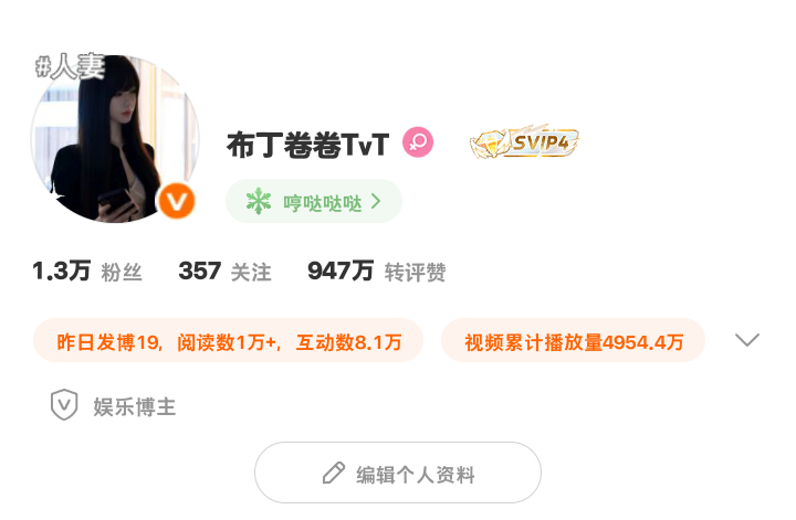 明天是不是就1000了 ​​​