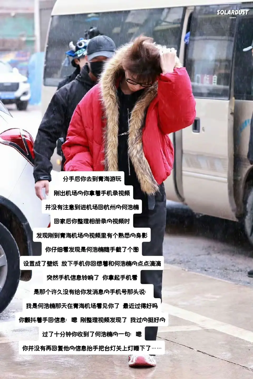 嗯 刚整理视频的时候发现了 我过的挺好的