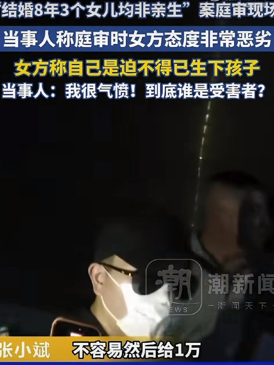 韦先生和妻子的庭审目前没有结果，法庭将择日宣判，但女方在法庭上反客为主的态度让韦