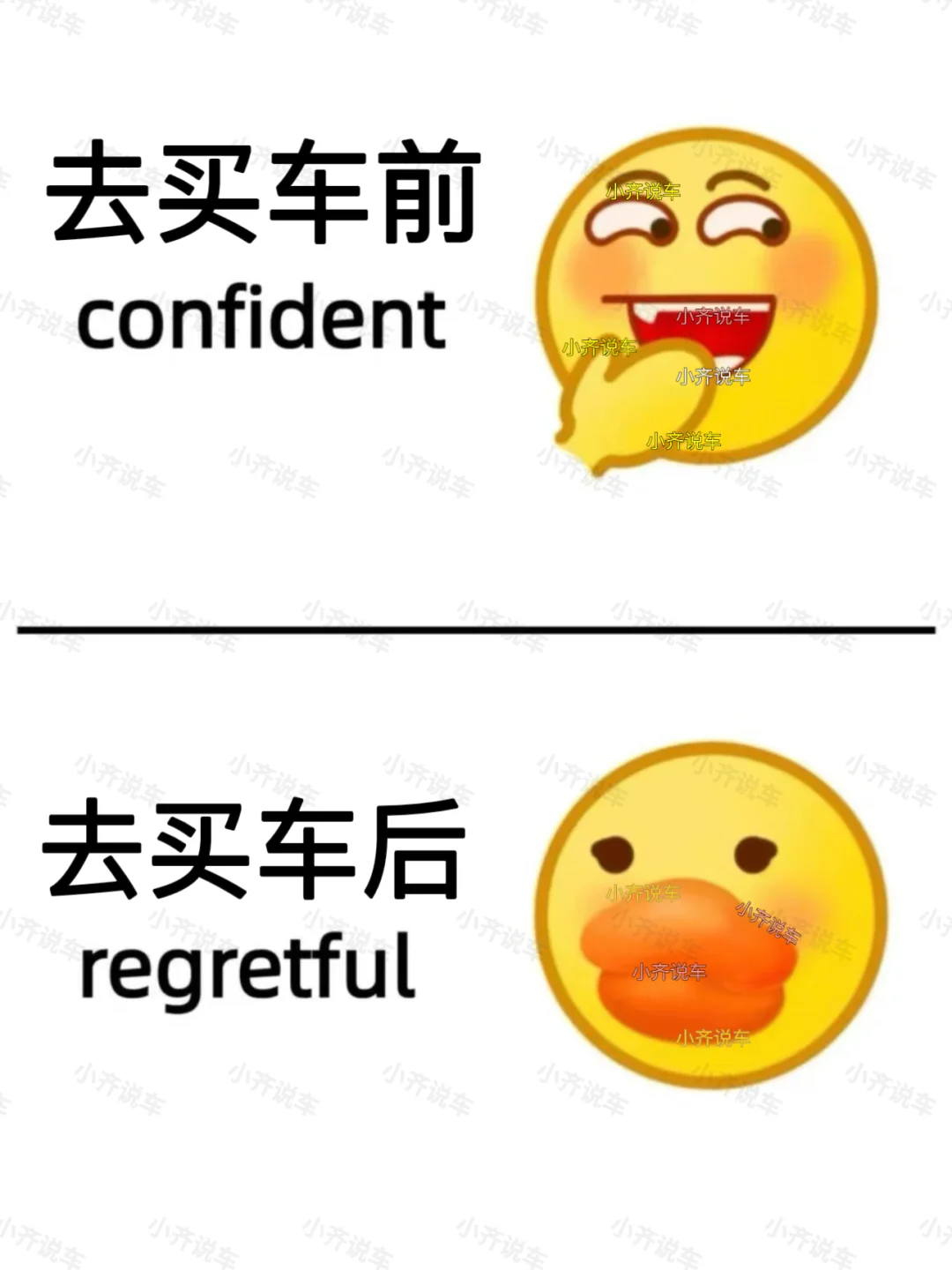 买车…还是要听劝😅😅