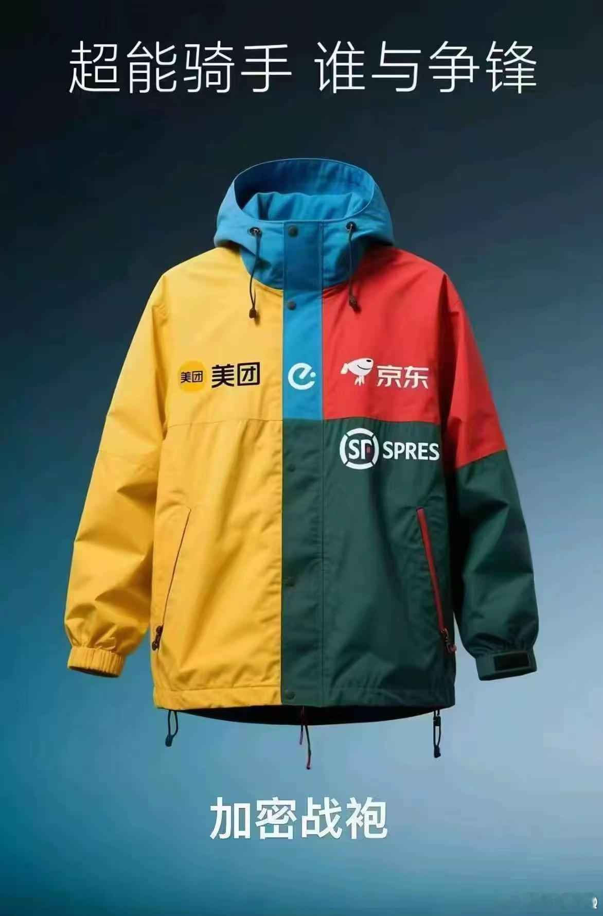 都2025年了还有4S店的群拿着网图来嘲笑友商这样的销售 也就这水平了 ​​​