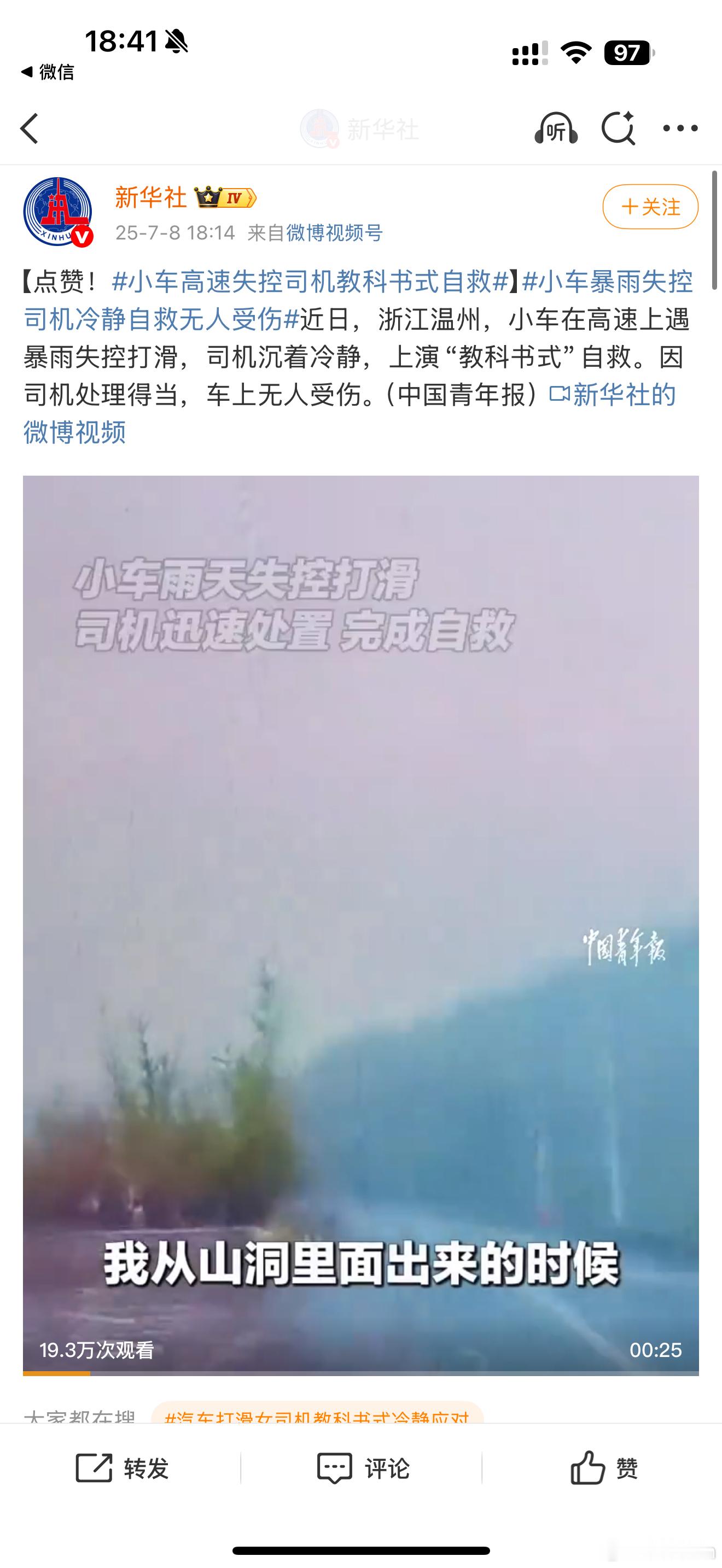 就安全这块，领克是刻进基因里的。作为领克01老车主，当初就是看上了安全和操控。如