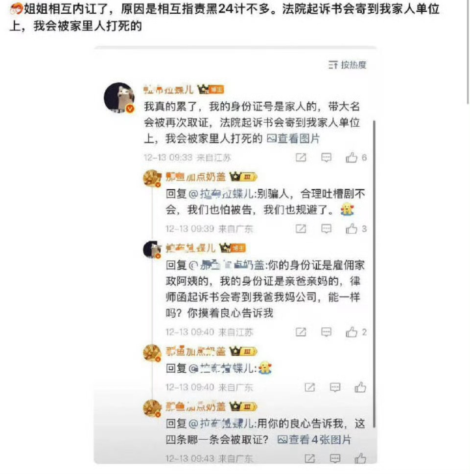 真是🦐爸🦐妈的好大儿，真的肖亖了哈哈哈 