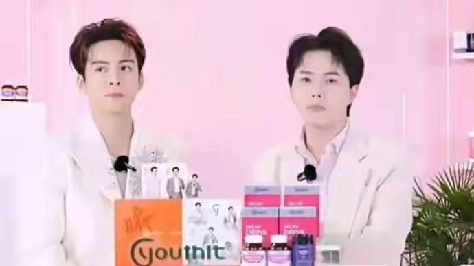 这次优诺斯涉及面很广啊，董宇辉方面据说卖了几千万！许多明星都被牵连，整个直播带货