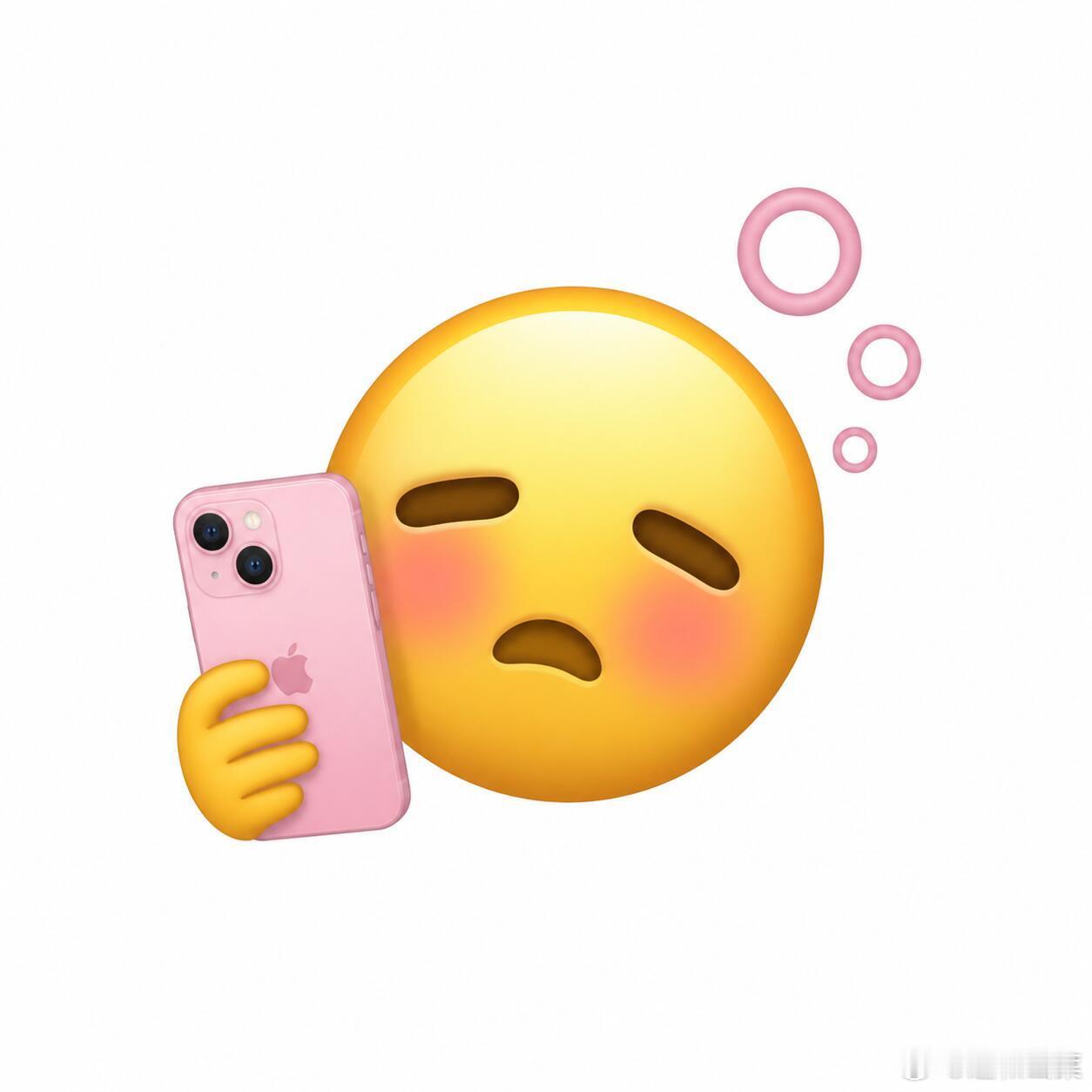 💗一些白底粉色系组合emoji ~ 