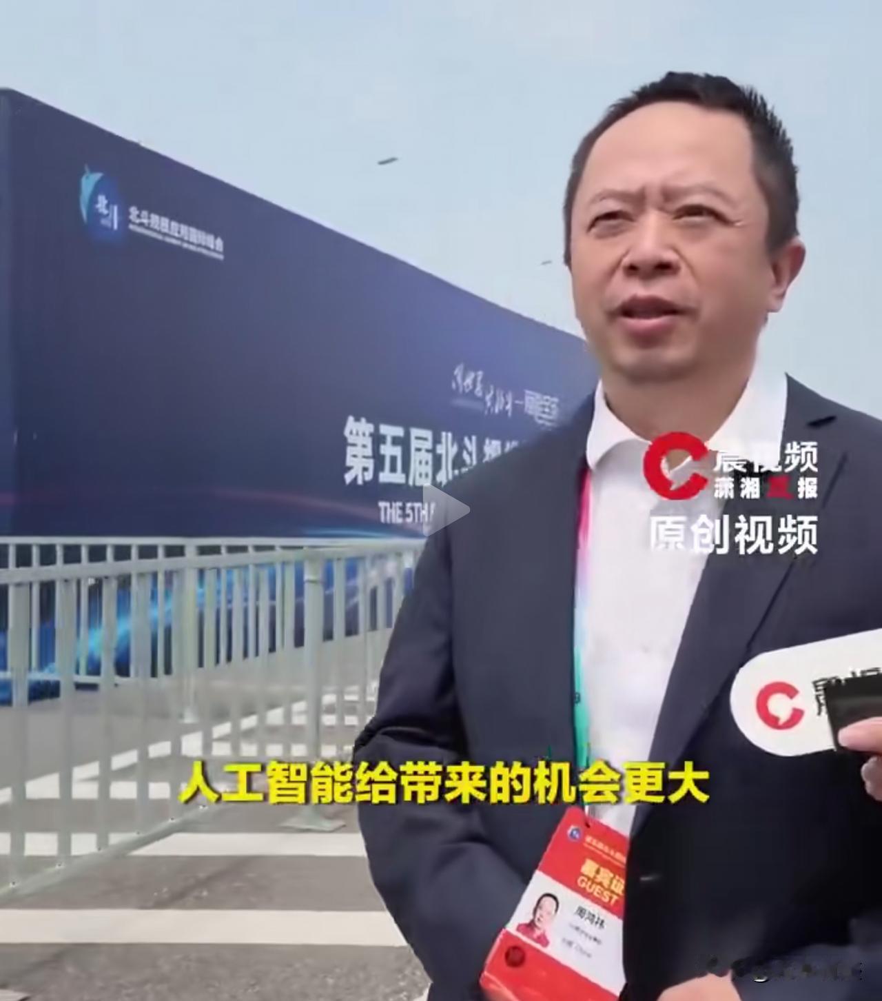 周鸿祎不愧是精明的商人，一有机会就销售！

记者问：如果您现在投资的话，还会选择
