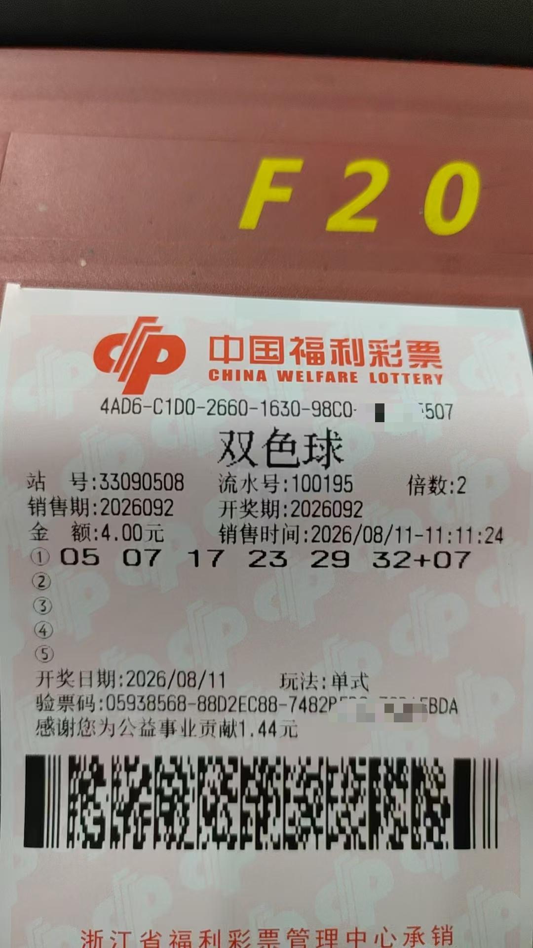台风白海豚这威力真是绝了！8月9号它先在台州玉环登陆，紧接着70分钟后又登陆温州