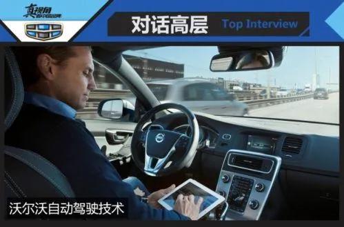 面对雷军在台上为小米SU7三分钟20万订单喊出“中国汽车史上的奇迹”，余承东不说