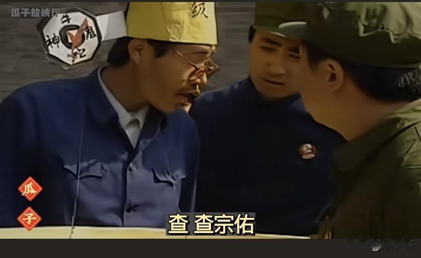 这片子第一次看是20年前，虽然不知道老北京到底啥样，但演员们展现的非常有意思，尤