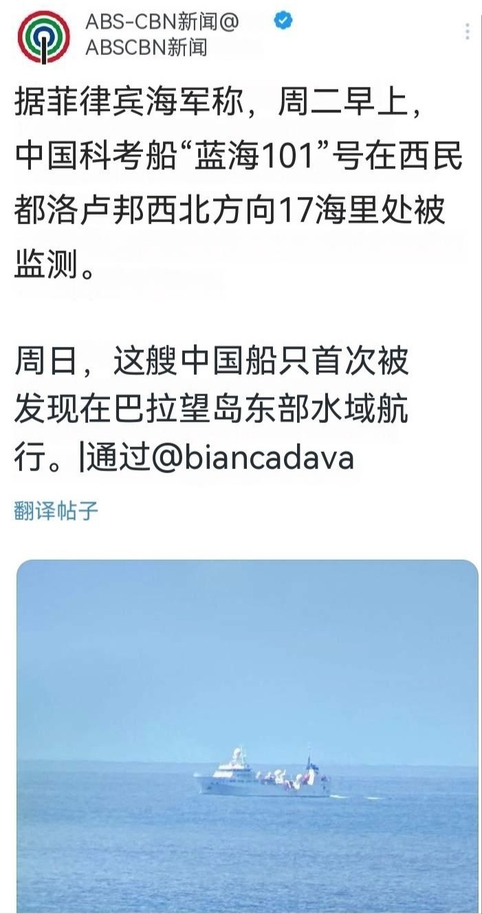 菲媒今日新闻两则 