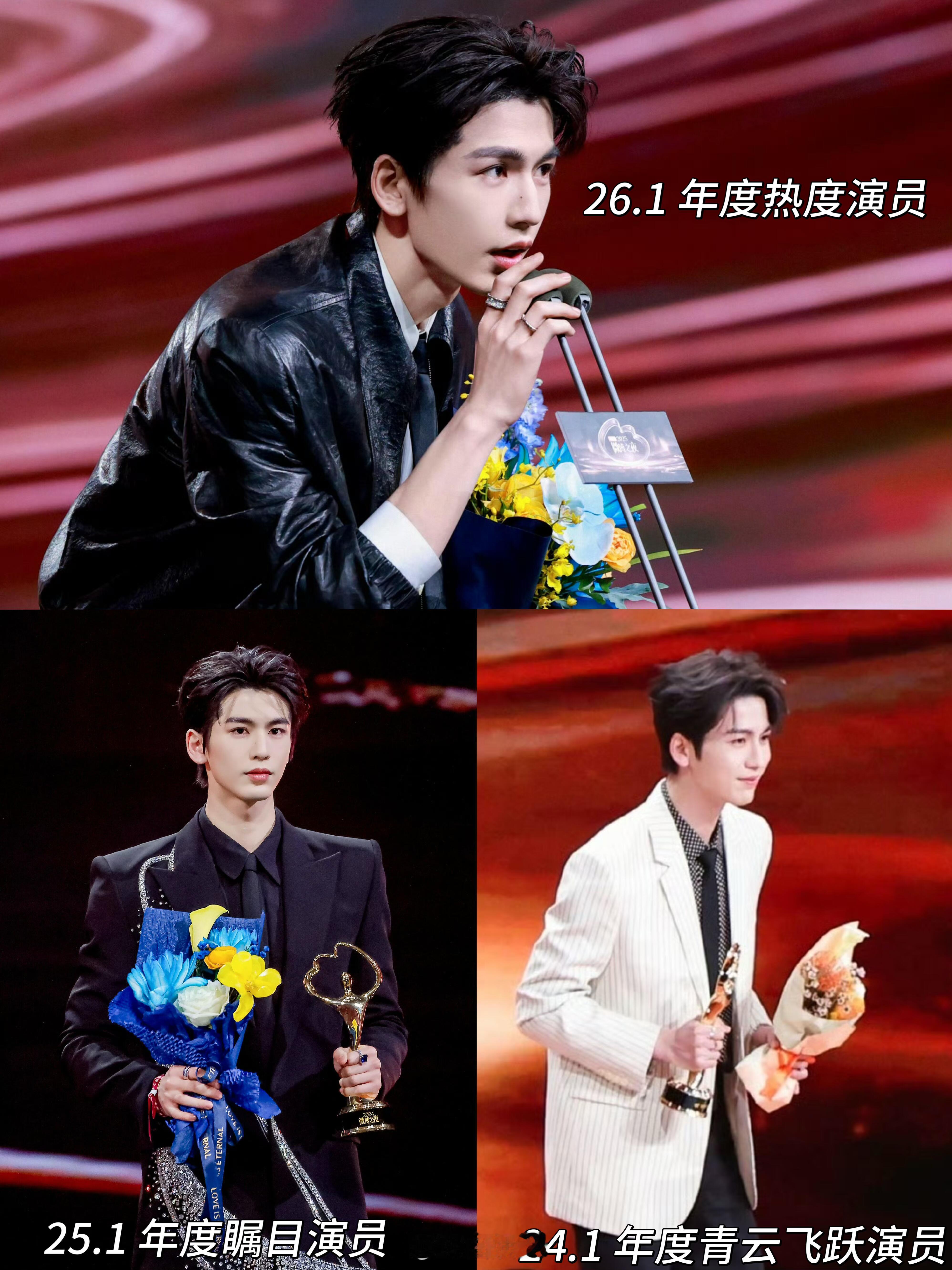 张凌赫每一步都算数！奖项含金量越来越高，真的从来没有停止前进的脚步！ 