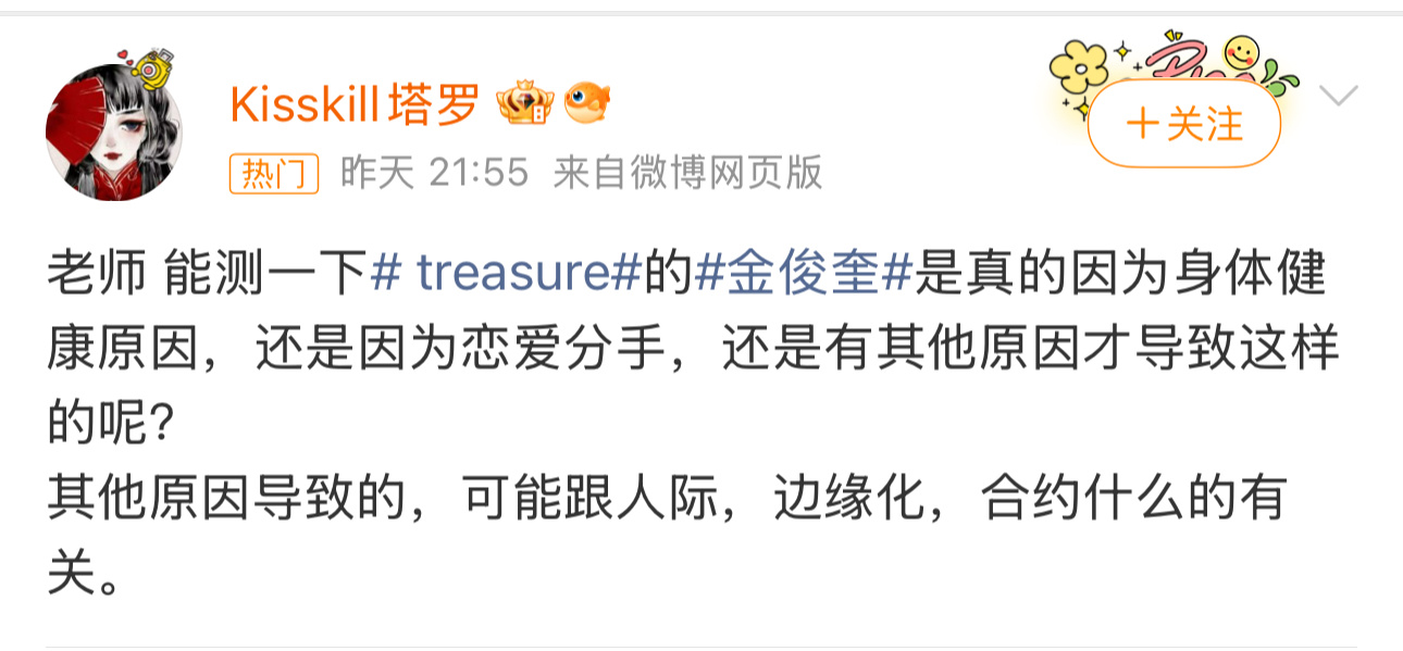 我震惊了…怎么会有这种问题？？？就这么不相信？？即使亲口说了那么多遍原因，那么难
