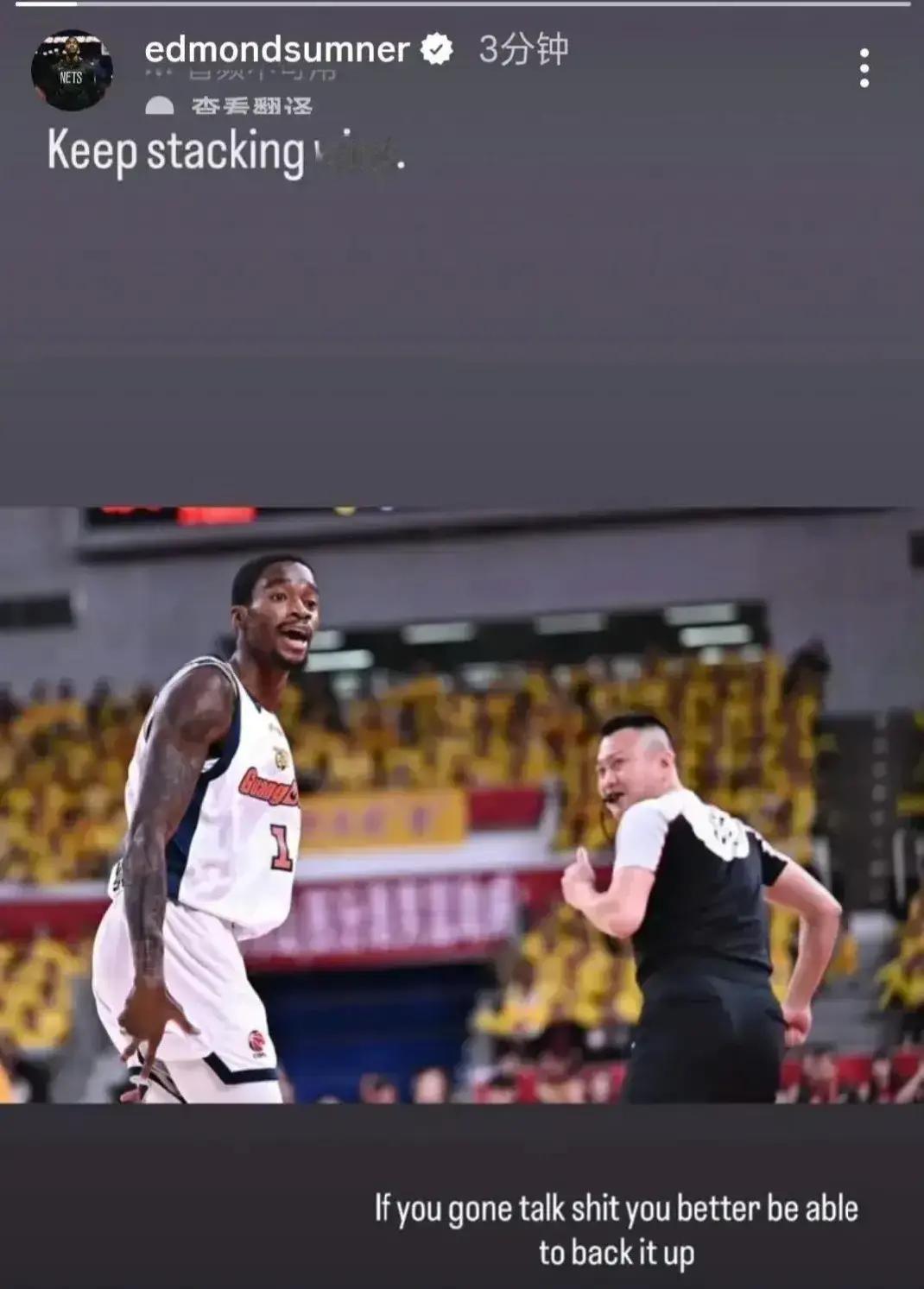 30岁，他还能飞多久？
 
萨姆纳今天满30。宏远给他订了蛋糕，杜锋夸他带新人。