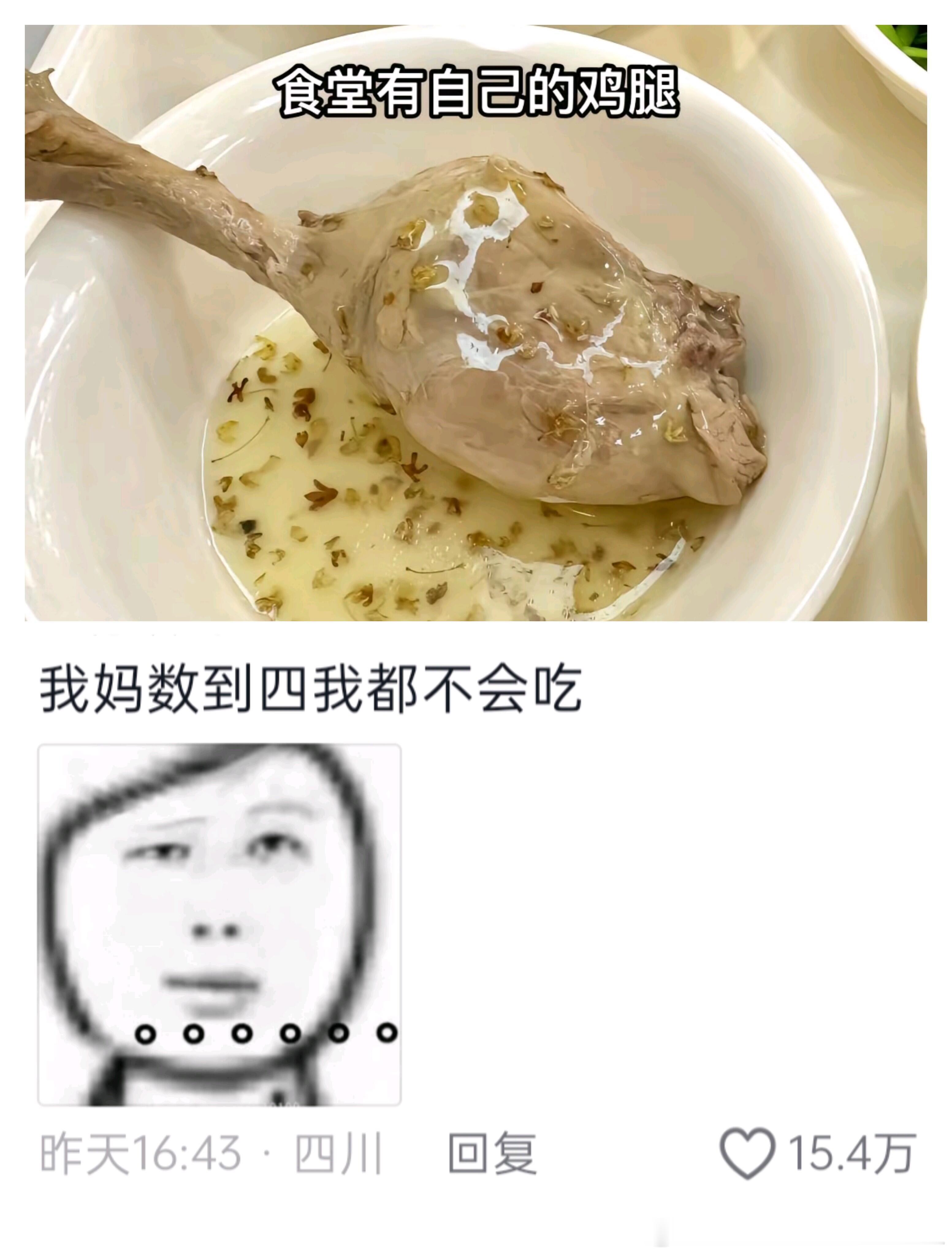 大学食堂属于哪个菜系？？ 