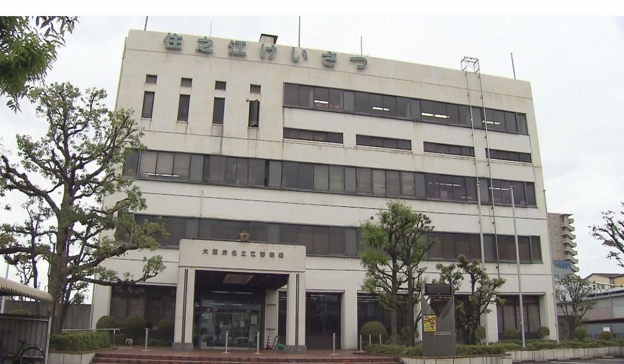 假药骗得千万日元男女被法办
日媒《YTV NEWS 》3月25日报道：两名中国籍