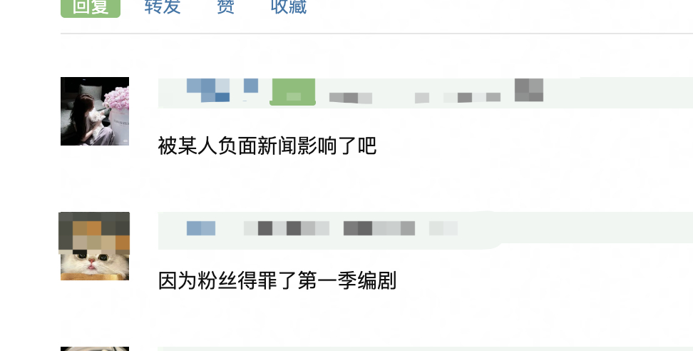 林宇辉回网友评论时候说，猎罪图鉴第3季不拍了随后有瓜主爆料，柠萌要檀健次先签后写