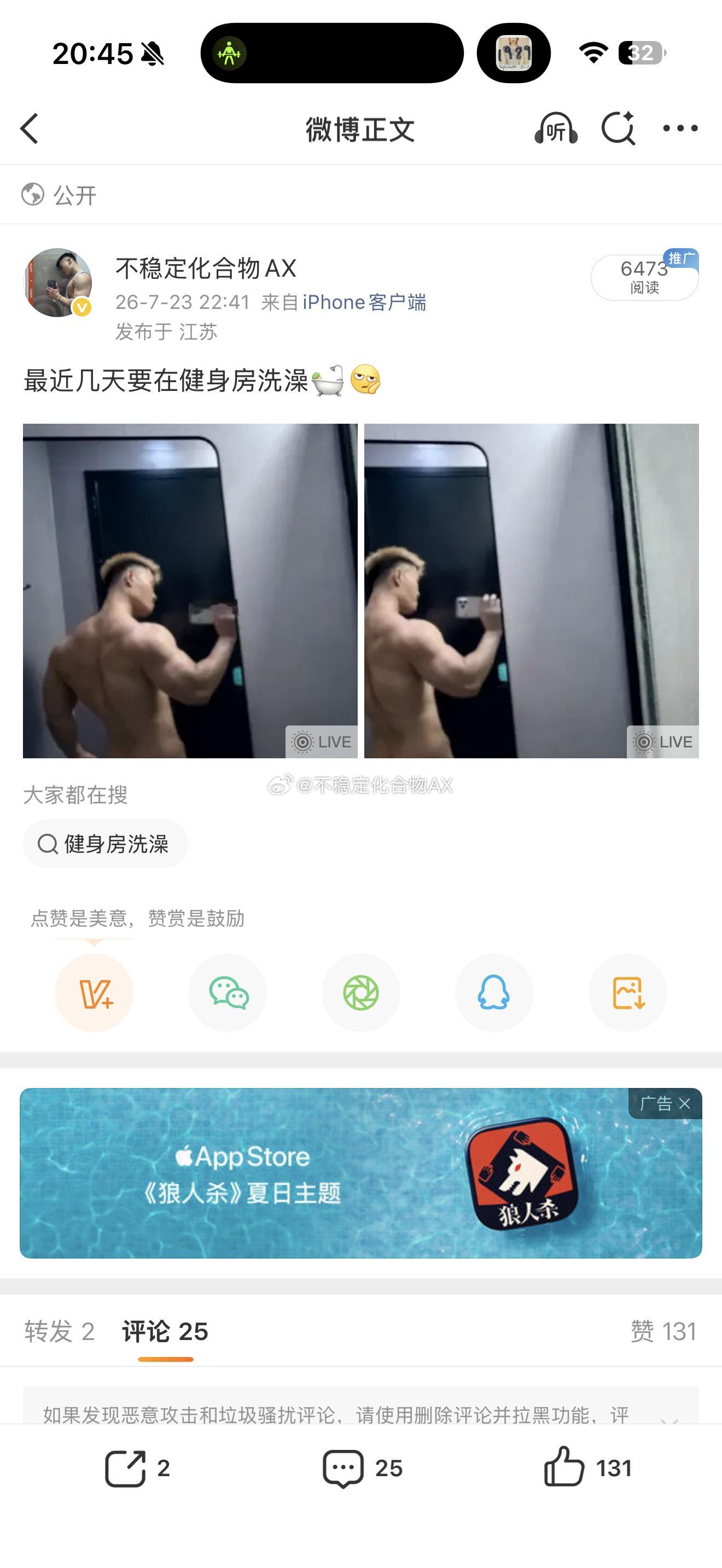 何意味