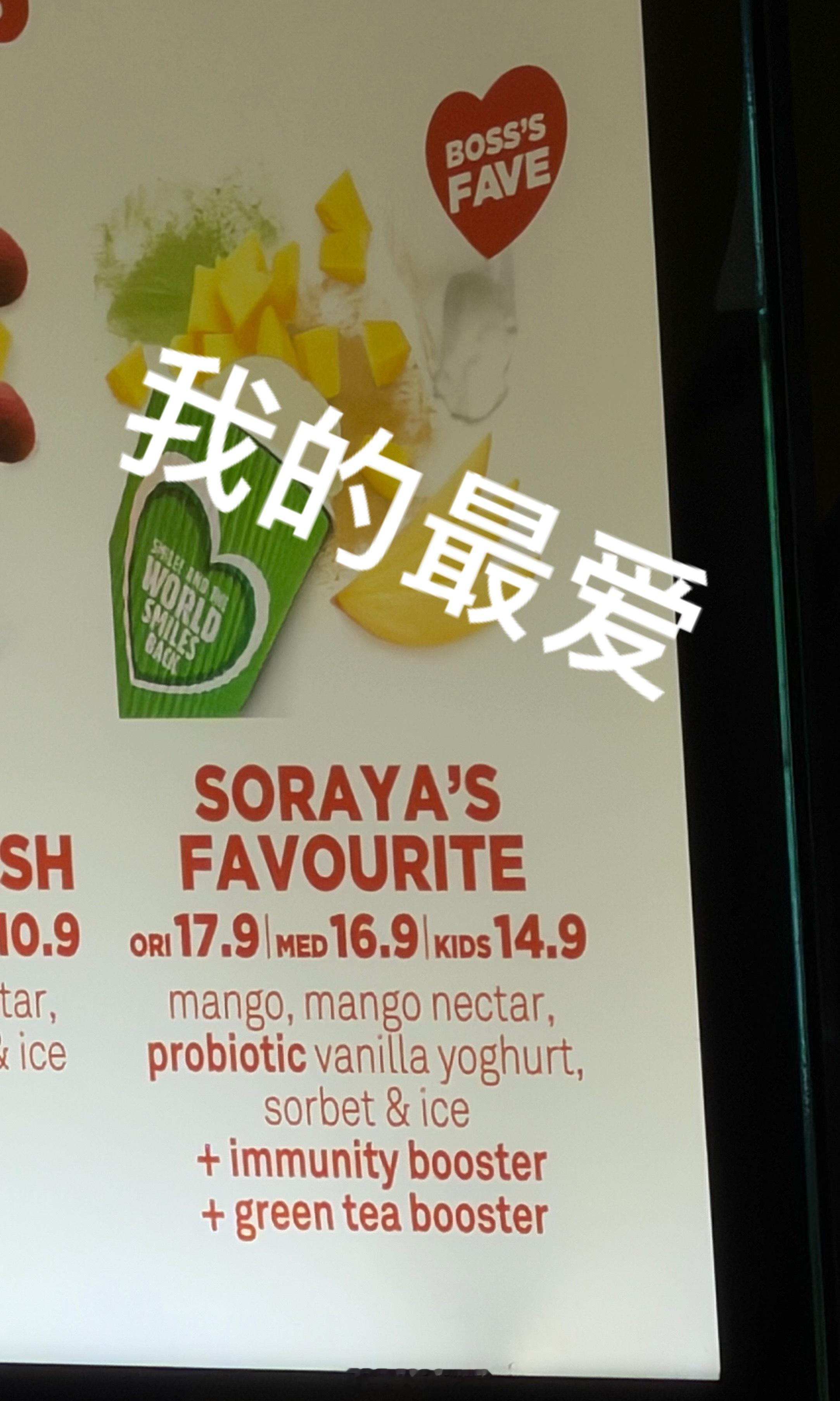 回国前再喝一杯