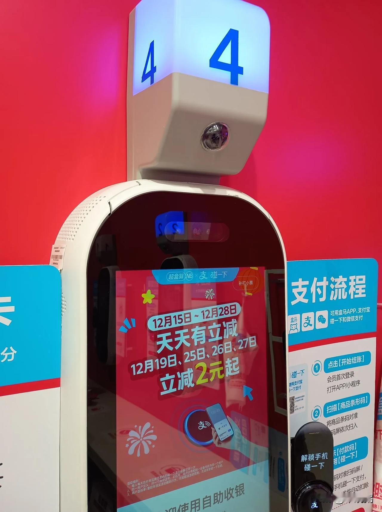 苏州盒马自助收银机加装监控了，说明损耗超出正常值。超市损耗90%来自内部。
上个