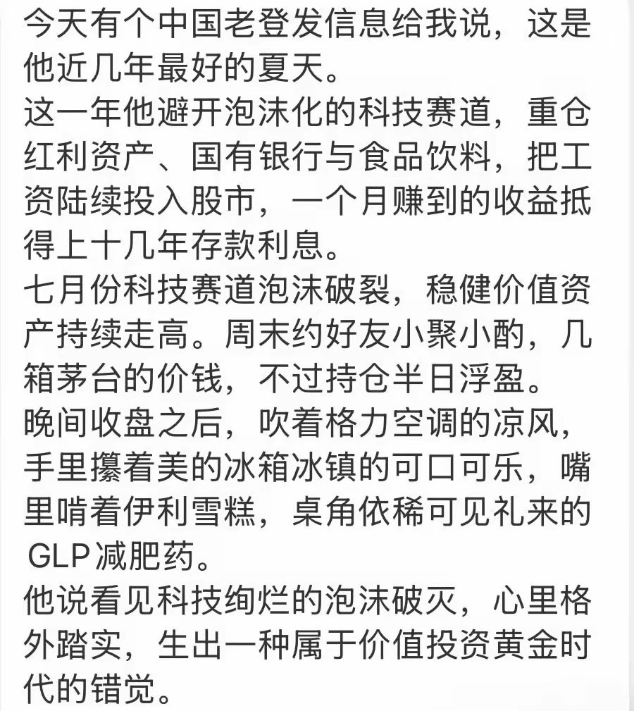 今天主要看竞价、开盘时的情绪延续分歧后会不会转修复，竞价观察一字板强度、数量指引