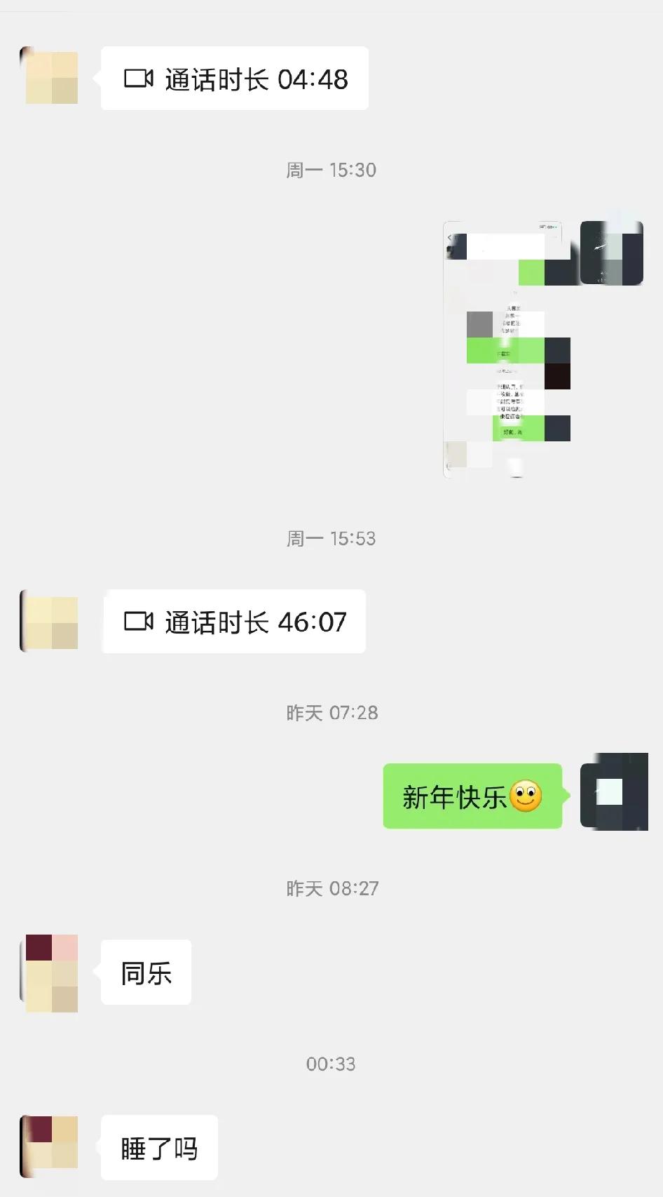 以前纠缠你的时候，你总是觉得我很讨厌，对我爱搭不理，那时候的我有一种执念，就是这