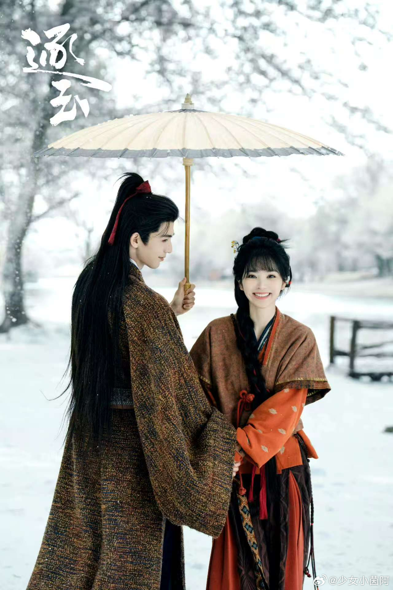 大魔王逐玉联名逐玉的售后由大魔王来承包逐玉爆剧长尾效应奖池还在叠加，全员Q版角色