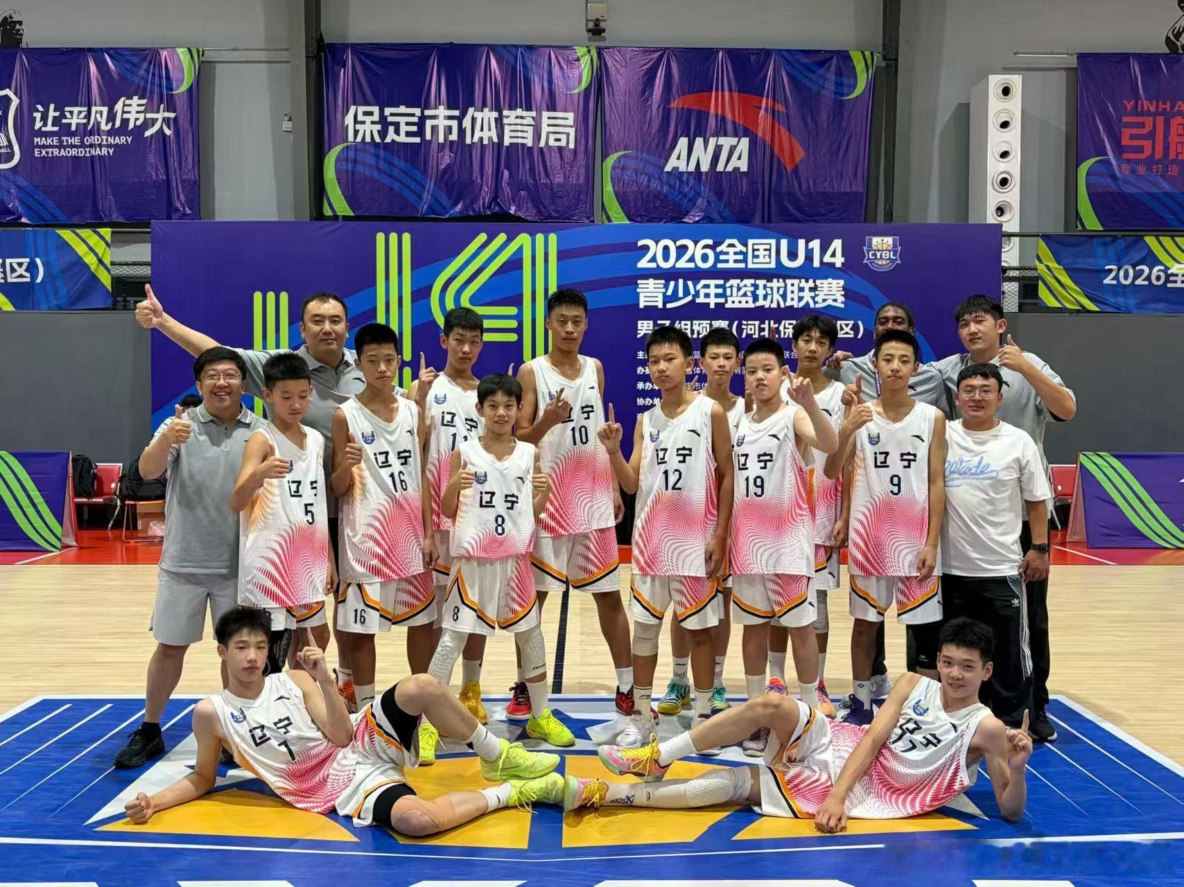 辽宁男篮恭喜辽宁U14拿下北方区冠军🏆看到OJ梅奥朋友圈发文致谢俱乐部、教练组