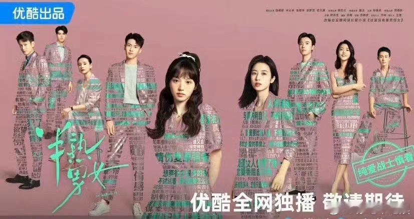 周雨彤这一次是不是成功的把田曦薇给艳压了？ ​​​