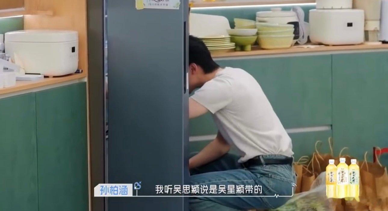 孙柏涵听到吴星颖好多了的反应孙柏涵听到吴星颖好多了眼睛都亮了哈哈哈哈哈哈看给孙柏