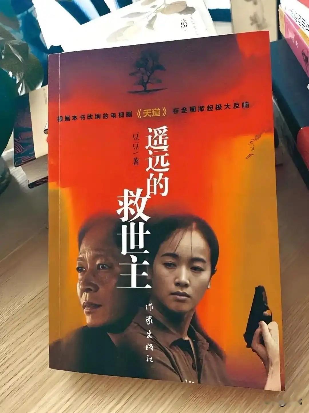 为你整理了电视剧《天道》中丁元英的30条经典语录，并按照思想维度进行了分类，方便