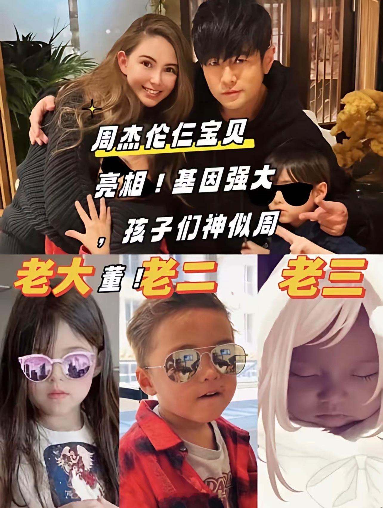 昆凌说怀四胎顺其自然，而且前三胎都是剖腹产，目前昆凌已经有儿有女，怎么还逼问生四