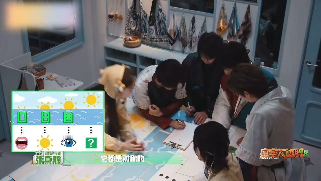 张真源这密逃之旅：灯亮=张哥在线，灯灭=真源离线。解谜高光、闯关飞快，黑灯就喊人