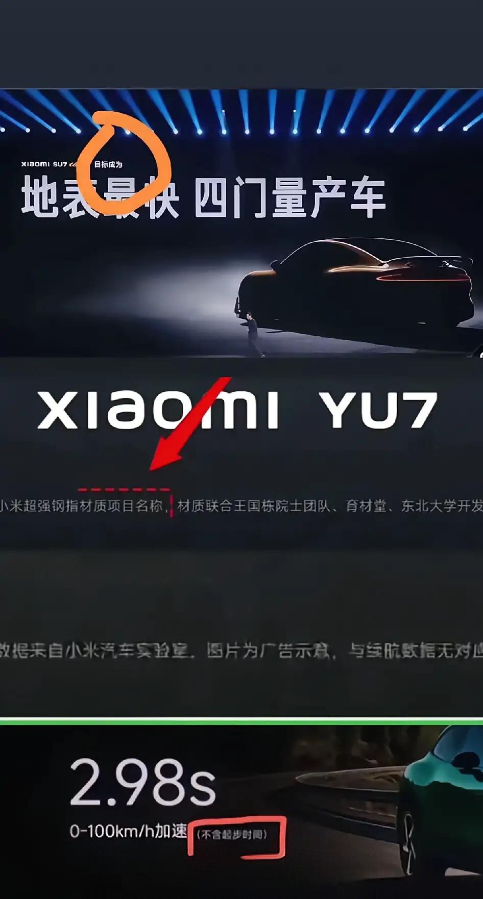 我就想知道，雷军和小米的营销还有没有底线，雷军还懂不懂什么叫礼义廉耻。
难怪网络