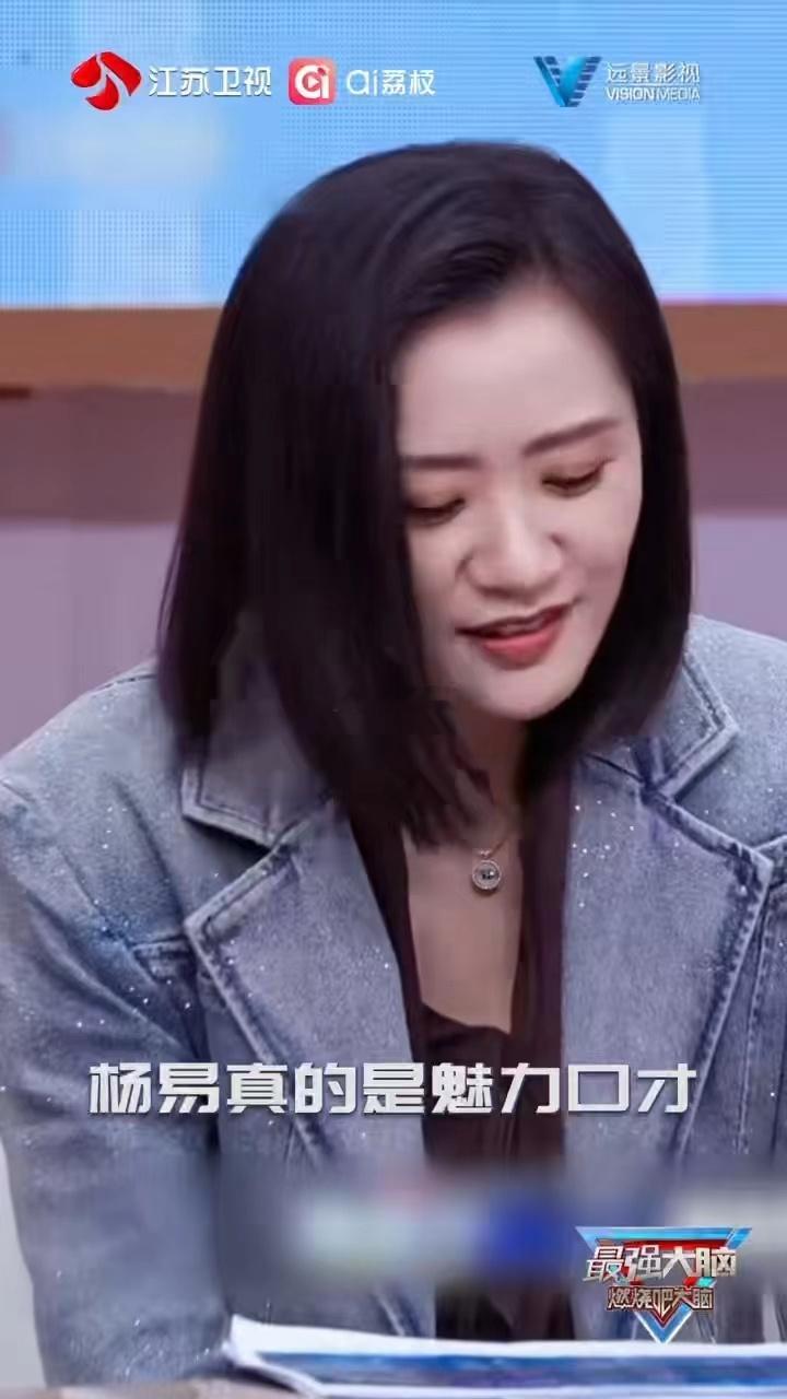 最强大脑第三期就是脑王巅峰赛最强大脑 赛制调整解锁全新看点！脑王全员全力角逐超燃