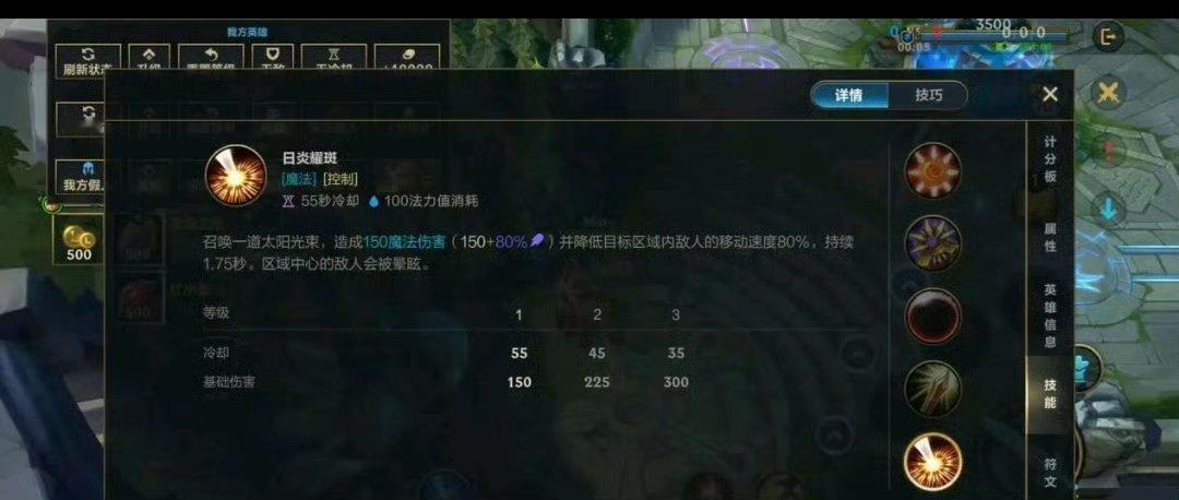 lol手游4周年嘉年华后续装备我们就可以根据阵容和局势来选择出相应的防御装就可以