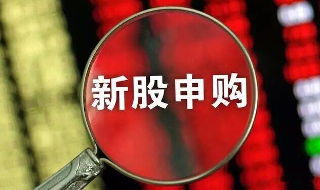 【8月24日A股市场有一只新股申购】        华汇智能(920289)：申