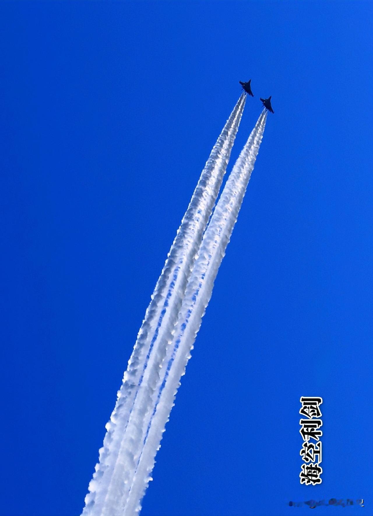 海空利剑