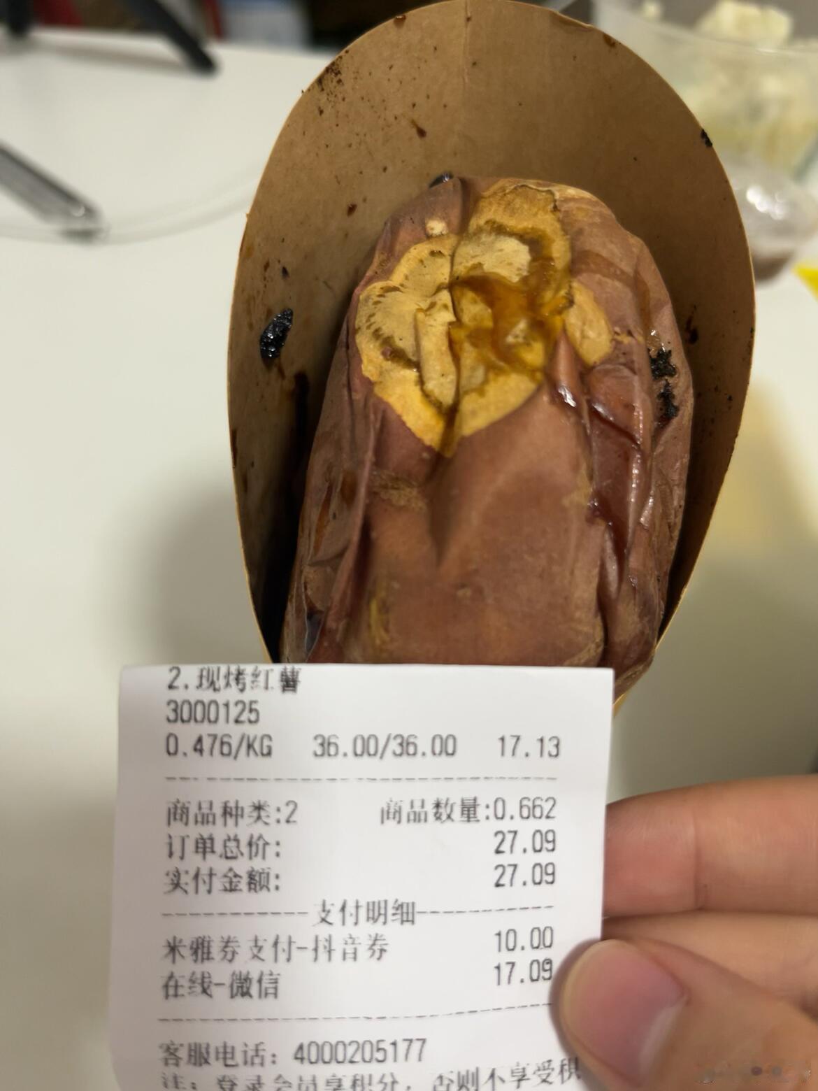 粒上皇 烤红薯刺客怎么有这么多刺客，棒冰刺客，水果刺客，这回很多网友吐槽粒上皇被