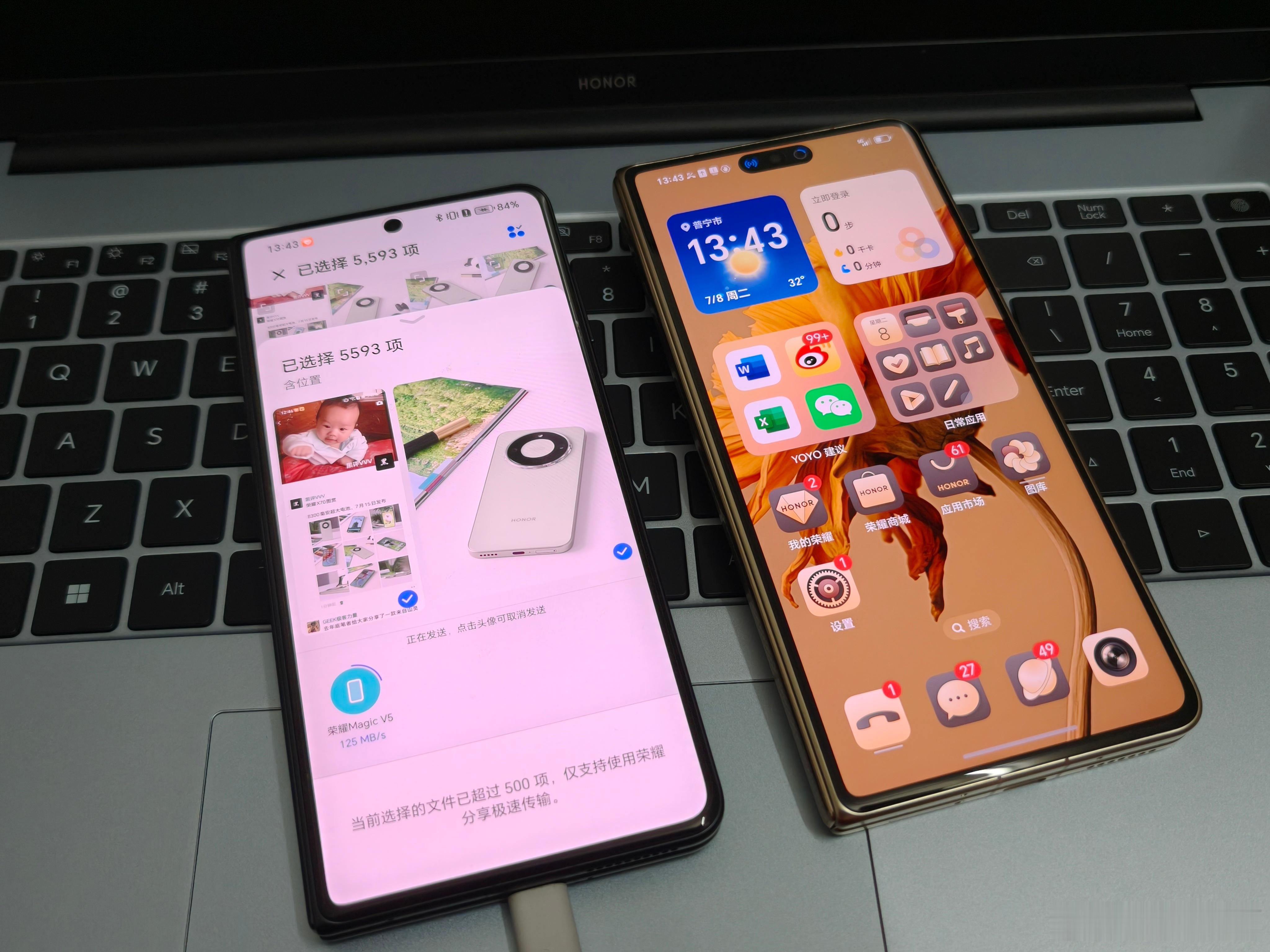 把荣耀Magic V3里面的图片和照片、视频全部传到荣耀Magic V5里面，总