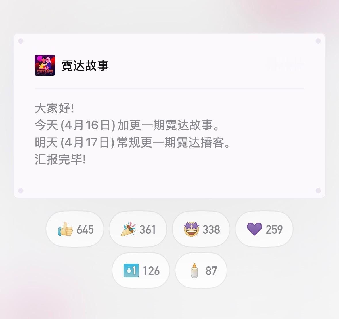 豹豹猫猫对我太好了