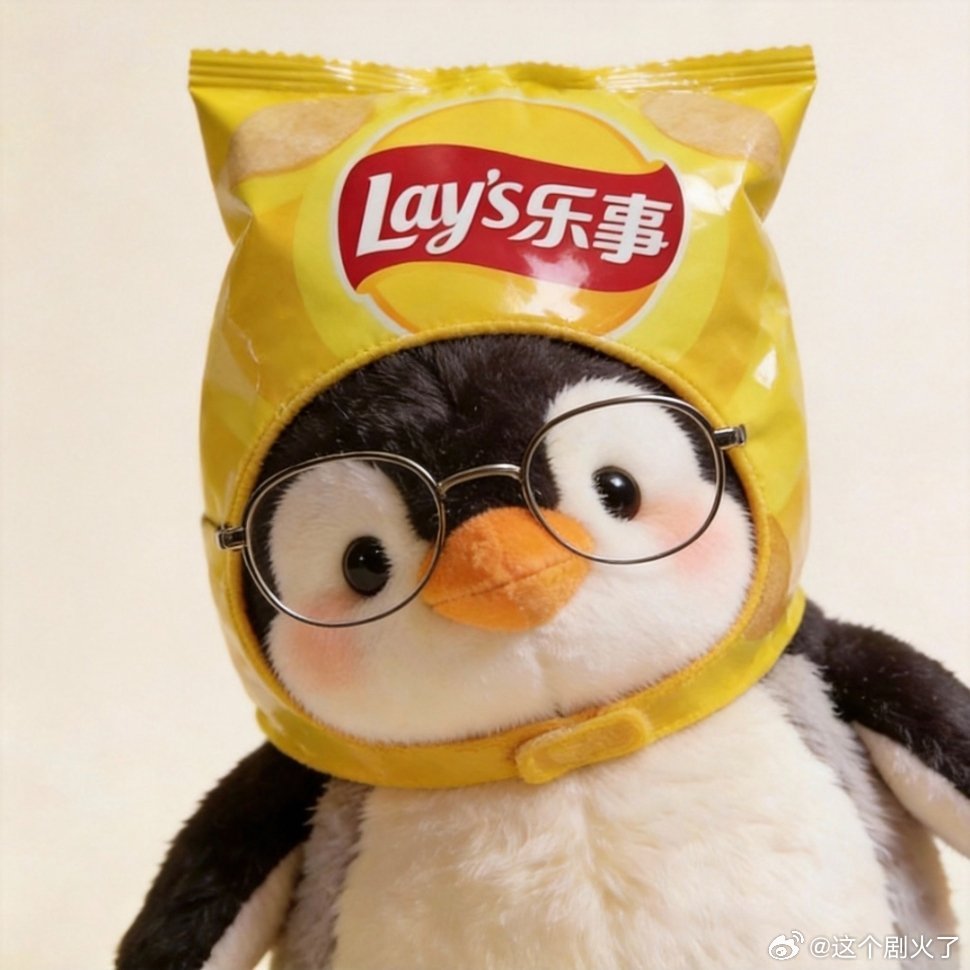 当我换了新头像～新年迎喜番