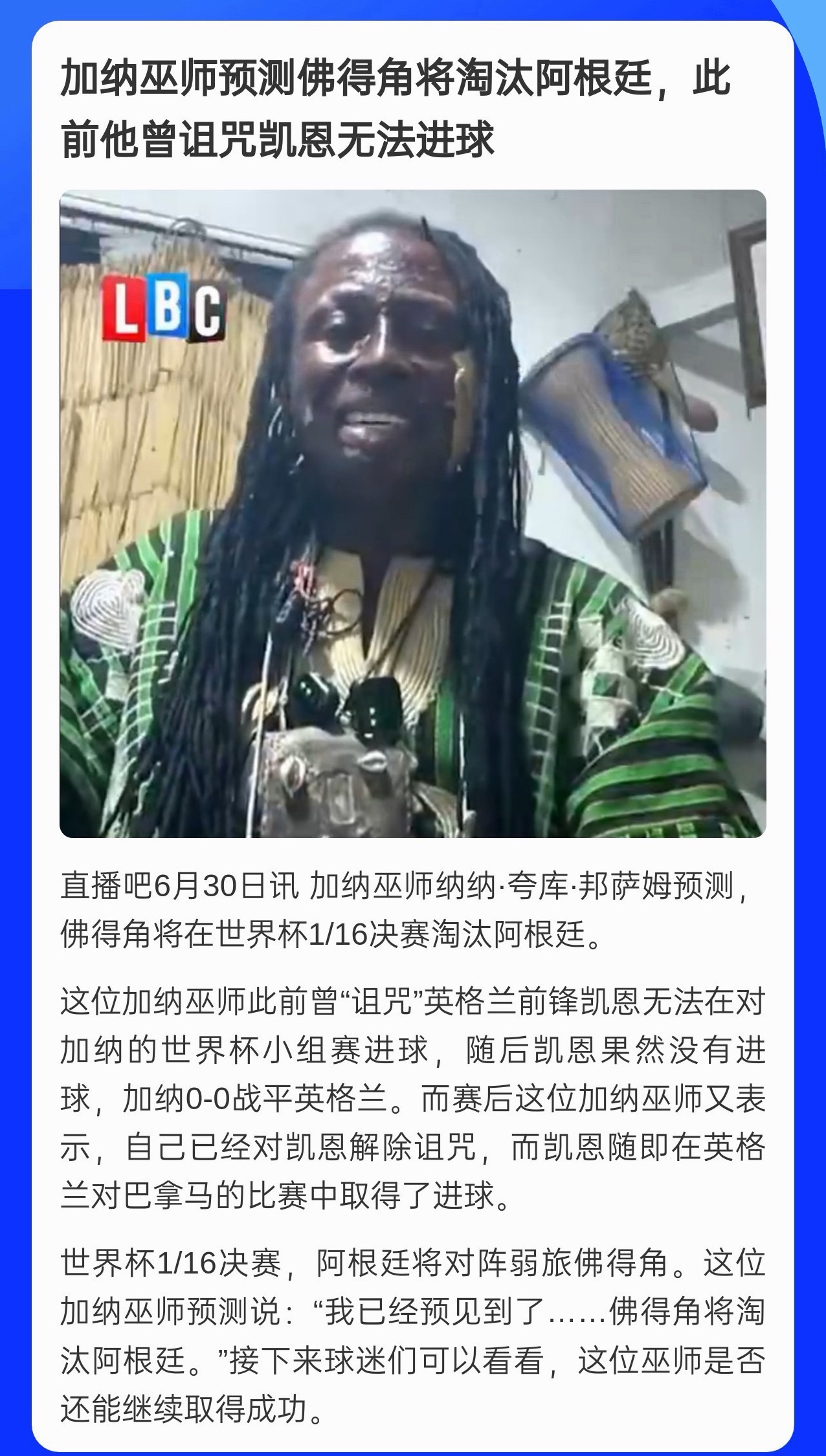 魔法对轰🙏🙏🙏 