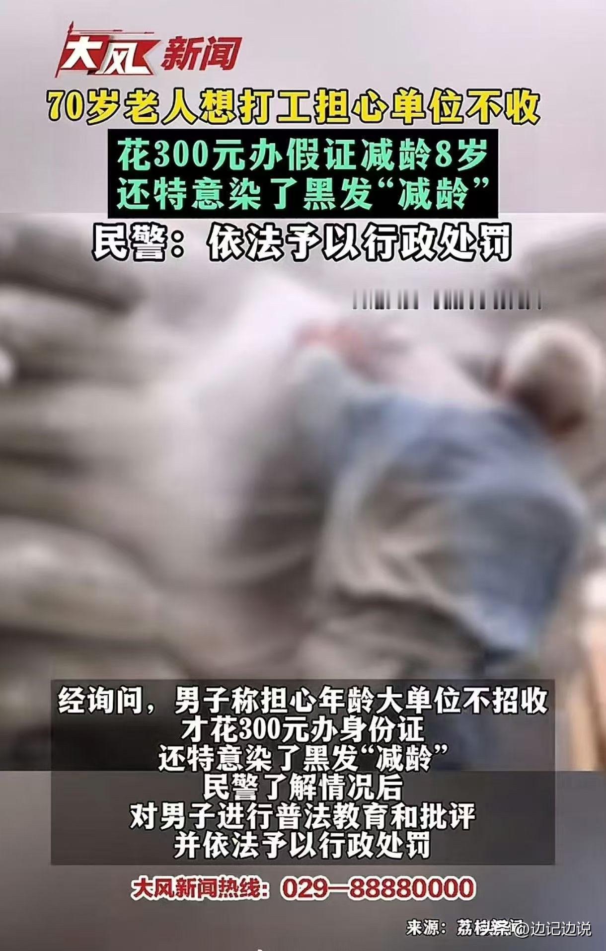 人活着很累，所以叫人类；每个人都会烦，所以叫凡人；人生下来就要干活，所以叫生活；