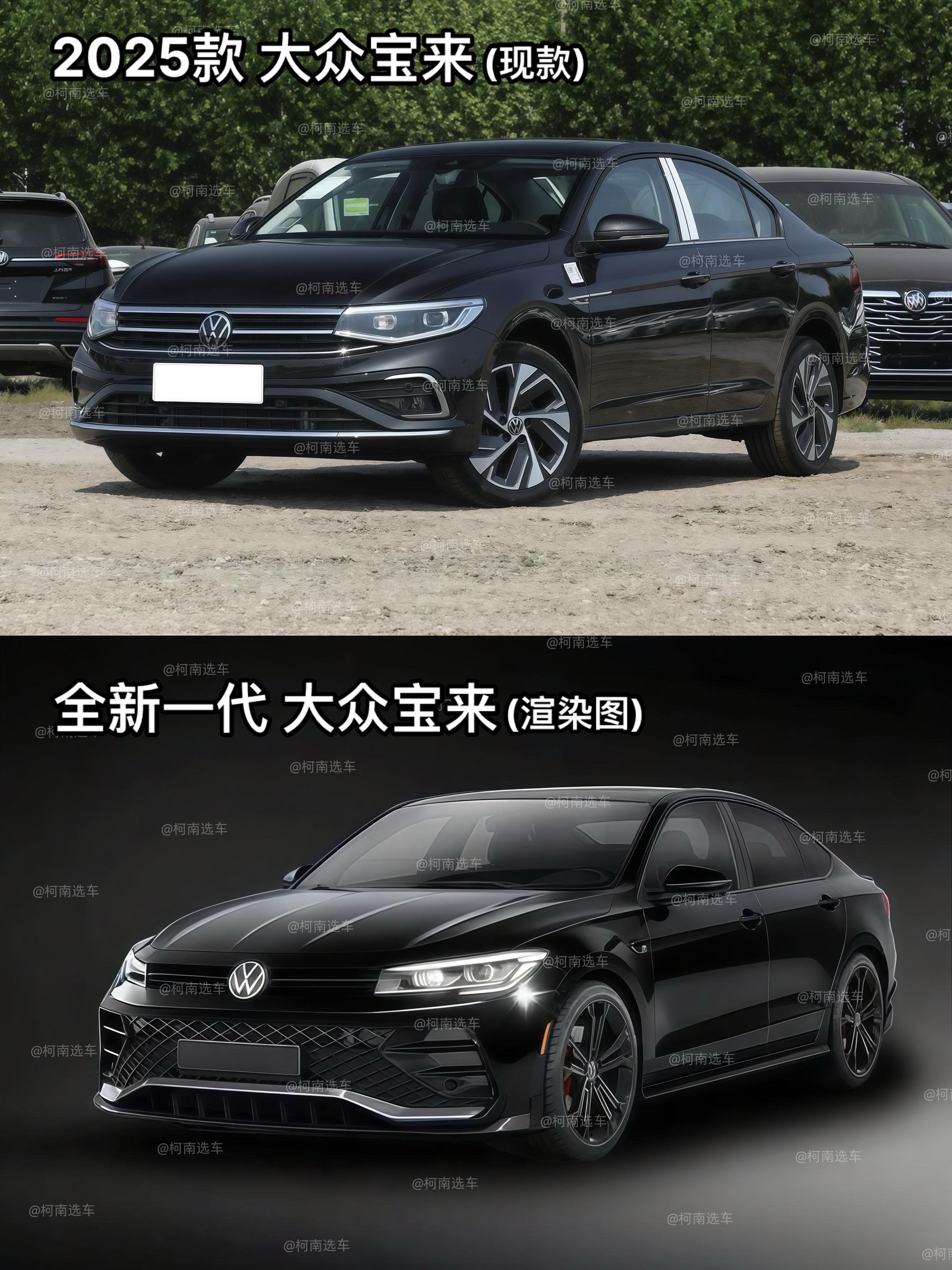 全新一代 大众宝来 渲染图曝光